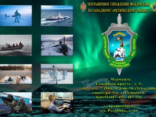 ФСБ России приглашает